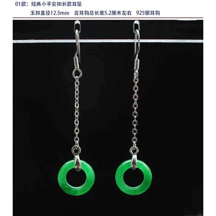 Customized Natural Green Jade  - Men Accessories Jewellery ulasan dan harga
